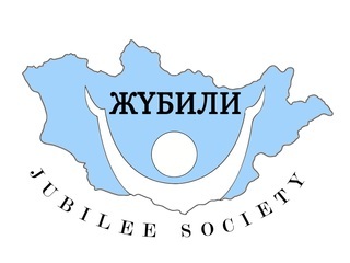 Jubilee Society Of Mongolia