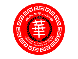 Chinese In Wales Association