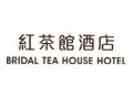 Bridal Tea House Group