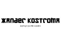 Xander Kostroma